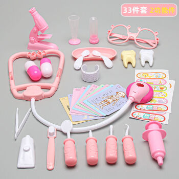 迪士尼 小医生玩具套装女孩箱护士儿童打针过家家扮演听诊器宝宝工具 医生33件套-粉色