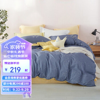 MENDALE 梦洁家纺 星眠 纯棉四件套 1.8m床家具家装类商品-全利兔-实时优惠快报
