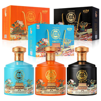 白水杜康 卯兔年纪念酒 中国文化名酒 52度浓香型白酒 500ml*2瓶 蓝色 两瓶装