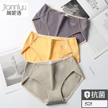 女士高腰内裤 3条装服饰鞋包类商品-全利兔-实时优惠快报