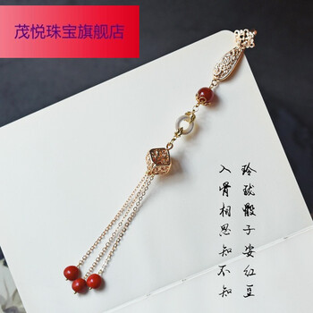 玲珑骰子安红豆中国风旗袍压襟挂件汉服茶服中式古风配饰挂饰红豆款