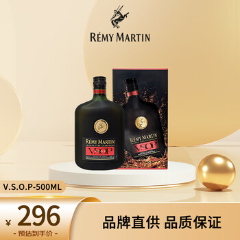 京东PLUS：人头马 VSOP 干邑白兰地 500ml 单瓶装食品类商品-全利兔-实时优惠快报