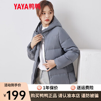 YAYA 鸭鸭羽绒服 鸭鸭（YAYA）羽绒服女新款外套服饰鞋包类商品-全利兔-实时优惠快报