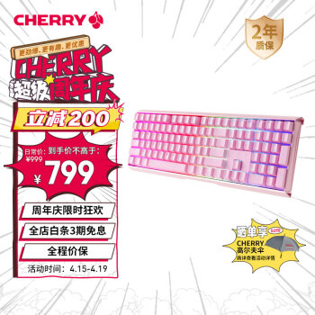 CHERRYӣ MX3.0S߼ е Ϸ Լ ģ RGBЧ Ͻ ɫ