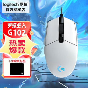 京东百亿补贴：logitech 罗技 G102 二代 有线鼠标 8000DPI数码类商品-全利兔-实时优惠快报