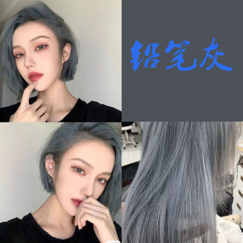 2021年流行染发图片,2021流行染发颜色减龄 仲古艾业2021秋冬流行显白粉棕粉紫染发剂雾蓝黑紫染发膏学生自己在家
