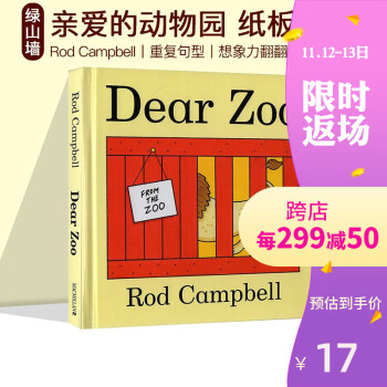 װĶ԰ Ӣԭ Dear Zoo ֽ鷭 鵥Ƽ ͯɻ汾  Rod Campbell 0-3ѧǰӢdearzoo