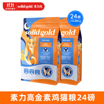 素力高 经典鸡肉味猫粮 10.88kg其它类商品-全利兔-实时优惠快报