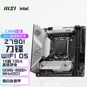 MSI 微星 MPG Z790I EDGE WIFI DDR5+i7-14700KF 板U套装数码类商品-全利兔-实时优惠快报