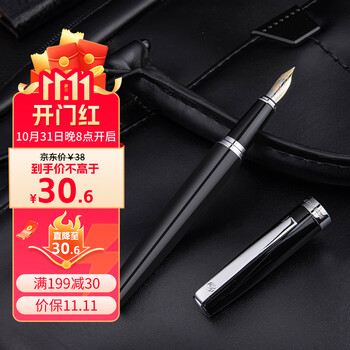 HERO 英雄 382 铱金钢笔 极夜黑 0.5mm 单支装数码类商品-全利兔-实时优惠快报