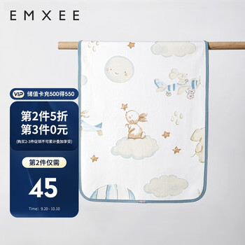 京东PLUS：EMXEE 嫚熙 防水可洗婴儿隔尿垫 天空之旅 50x70cm母婴玩具类商品-全利兔-实时优惠快报