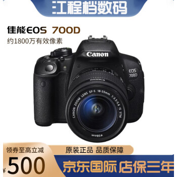 Canon/EOS 700D׻ żε 750D 걣700D18-200ͷ ײͶ