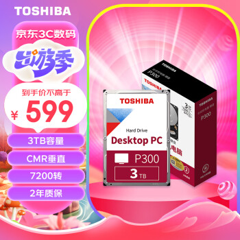 ֥(TOSHIBA)3TB ̨ʽеӲ 64MB 7200RPM SATAӿ P300ϵ(HDWD130)