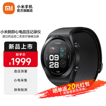 MI 小米 血压手表 47mm数码类商品-全利兔-实时优惠快报