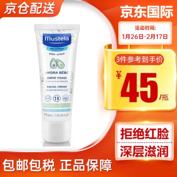 ˼֣Mustela Ӥ׶ͯϴˮԡ¶Һһ ϴˮ ʪ˪40ml Ч254