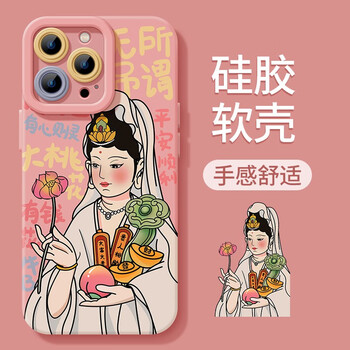 顾影 苹果15手机壳硅胶iphone14全包镜头防摔硅胶软壳+镜头保护+耐脏防摔数码类商品-全利兔-实时优惠快报