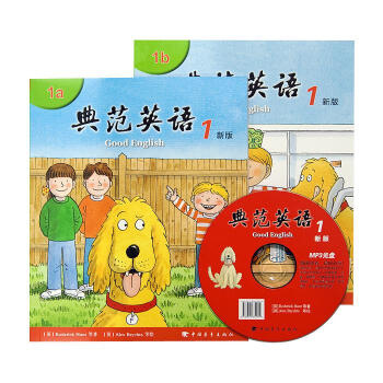 新版典范英语1roderickhunt中国青年出版社正版书