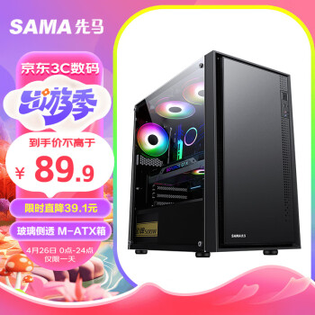 SAMAƽͷM2 Ի̨ʽmatxС ͸/֧240ˮ//USB3.0/Դ/ϴ