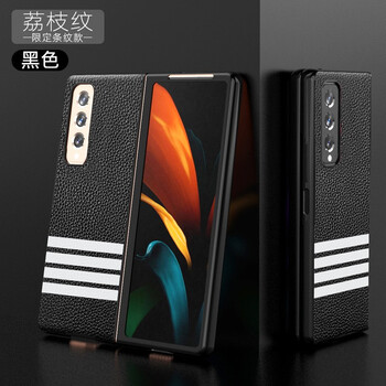 carlini 三星zfold3手机壳三星galaxy z fold3折叠屏保护套真皮全包防