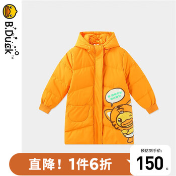B.Duck 童装宝宝羽绒服外套全利兔-实时优惠快报