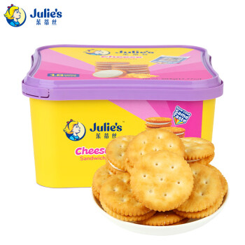 茱蒂丝(Julie's)马来西亚进口乳酪三明治夹心饼干礼盒早餐零食504g/盒