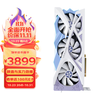 双11预售:盈通（yeston）AMD RADEON RX 7800XT-16GD6 樱瞳花嫁SA 显卡数码类商品-全利兔-实时优惠快报