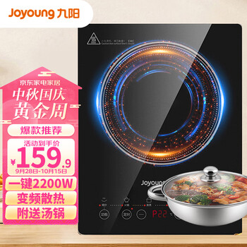 Joyoung 九阳 C21-SK830-A1 电磁炉 黑色家电类商品-全利兔-实时优惠快报