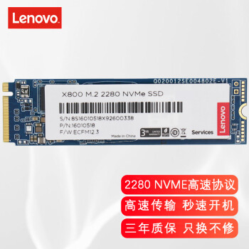루Lenovo ԭװ̬ӲPCI-E SSD NVMeЭ̬洢Ӳ 1T E480/E485/R480/P52/E580