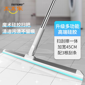 京东PLUS、有券的上：太太乐 硅胶魔术水刮 45cm 配3根刮条日用百货类商品-全利兔-实时优惠快报