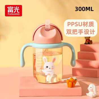 PLUS会员：富光ppsu学饮杯 重力球吸管杯带把手日用百货类商品-全利兔-实时优惠快报