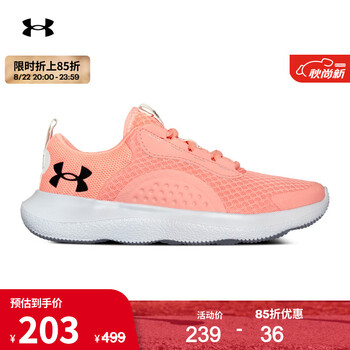 透气运动鞋_UNDER ARMOUR 安德玛 Victory 女子休闲运动鞋 3023640