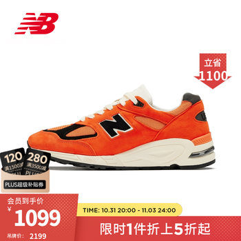 new balance 990系列 美产 中性休闲运动鞋 M990AI2运动户外类商品-全利兔-实时优惠快报