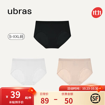 ubras 女士内裤 5A抑菌 舒适中腰 三角裤 3条装 服饰鞋包类商品-全利兔-实时优惠快报