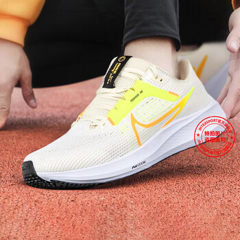 NIKE 耐克 飞马40男子跑步鞋 DV3853-101运动户外类商品-全利兔-实时优惠快报