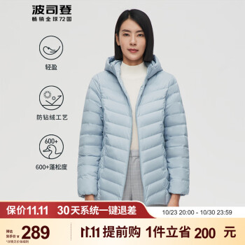 BOSIDENG 波司登 羽绒服女春秋季轻薄时尚休闲温暖柔软90绒短款外套B10131014B服饰鞋包类商品-全利兔-实时优惠快报