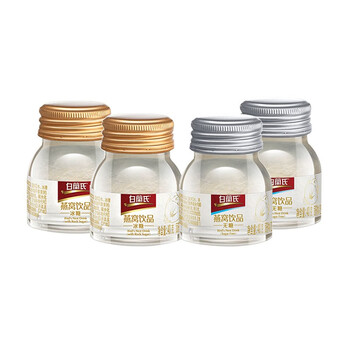 BRAND'S 白兰氏 冰糖即食燕窝 40g *4瓶全利兔-实时优惠快报