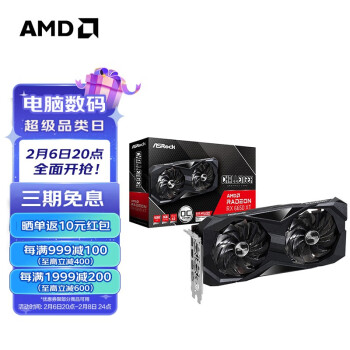 华擎（ASRock） AMD RX6600 XT 8G 电竞游戏显卡 RX6650XT CLD 8GO挑战者
