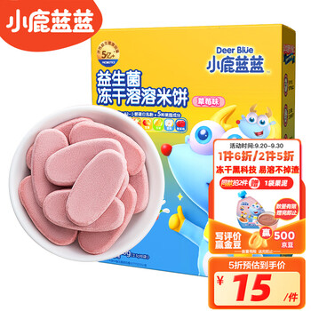 小鹿蓝蓝 米饼 草莓味20g母婴玩具类商品-全利兔-实时优惠快报