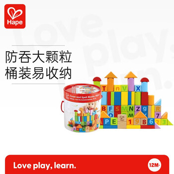 Hape E8402 益智积木 桶装 80颗粒母婴玩具类商品-全利兔-实时优惠快报