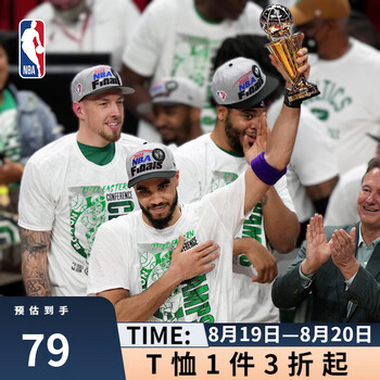 运动短袖_NBA 凯尔特人队 东部决赛T恤  F3APSU22TE12993