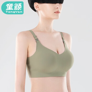 童颜 哺乳文胸孕妇内衣上开扣无钢圈聚拢怀孕期喂奶胸罩四季 一体无痕 L码母婴玩具类商品-全利兔-实时优惠快报