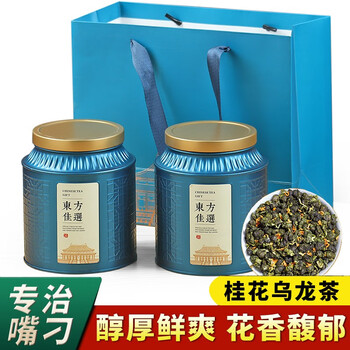 饮矿 新茶桂花乌龙茶 罐装500g*2全利兔-实时优惠快报