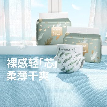 BebeTour 羽毛系列宝宝婴儿透气瞬吸尿不湿拉拉裤训练裤 全尺寸可选母婴玩具类商品-全利兔-实时优惠快报