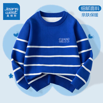 真维斯童装 JEANSWEST JNR 儿童针织衫2023新款女童高领毛衣秋冬款中大童上衣男童保暖毛线衣 蓝/J纯色 140全利兔-实时优惠快报