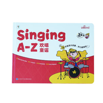 ѧ˼ Singing A-Z ͯҥ  һ˵ ץԻƽ