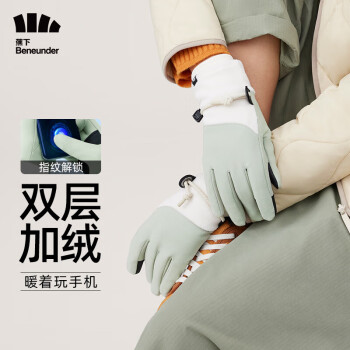 蕉下（beneunder）手套冬季男女通用可触屏保暖手套防风防寒防滑户外骑行手套加绒 春茶绿(加绒款) L码