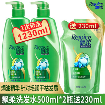 飘柔洗发水1000ml家庭装去油去屑止痒控油柔顺官方授权500ml2瓶送230