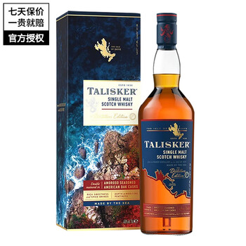TALISKER 泰斯卡 DE 酒厂限定版 单一麦芽 苏格兰威士忌 700ml 礼盒装食品类商品-全利兔-实时优惠快报