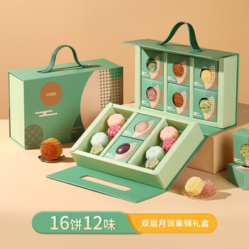 YOTIME 悠享时 宝月双层广式月饼礼盒 16饼12味 725g食品类商品-全利兔-实时优惠快报