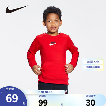 NIKE 耐克 男童加绒卫衣母婴玩具类商品-全利兔-实时优惠快报